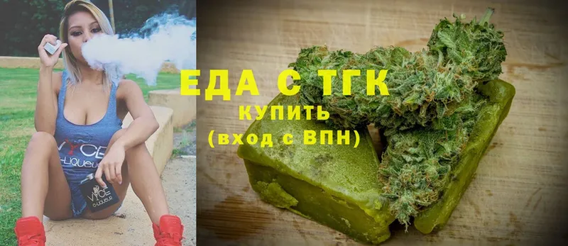 Cannafood конопля  где купить наркоту  Вытегра 