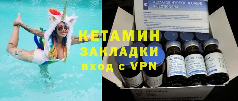 гидра ссылки  Вытегра  КЕТАМИН ketamine 